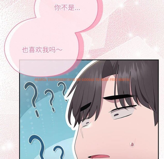 查看漫画大企業裏的小秘密/在大企業當廢柴 - 第19話 - tymanga.com中的2908130图片