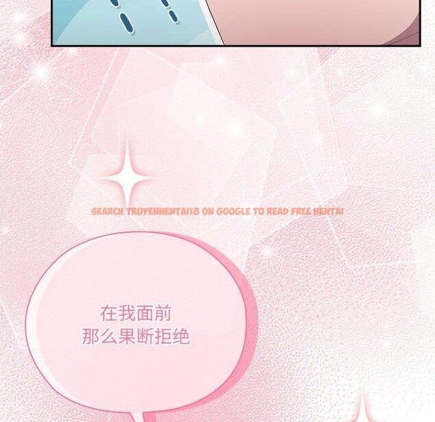 查看漫画大企業裏的小秘密/在大企業當廢柴 - 第19話 - tymanga.com中的2908131图片