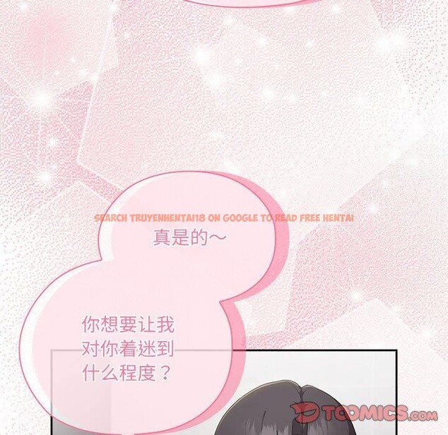 查看漫画大企業裏的小秘密/在大企業當廢柴 - 第19話 - tymanga.com中的2908134图片