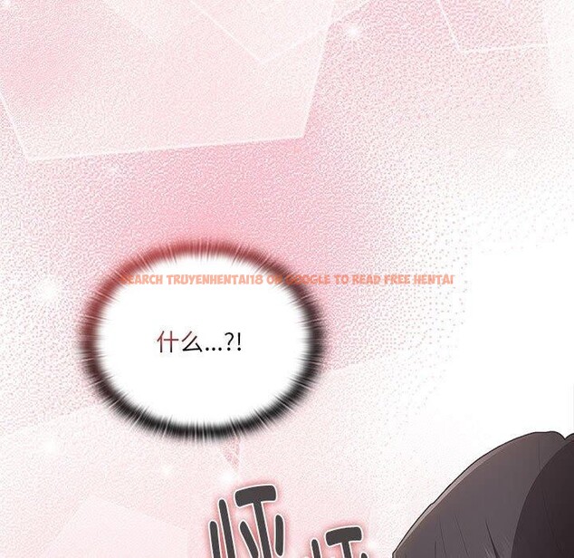 查看漫画大企業裏的小秘密/在大企業當廢柴 - 第19話 - tymanga.com中的2908136图片