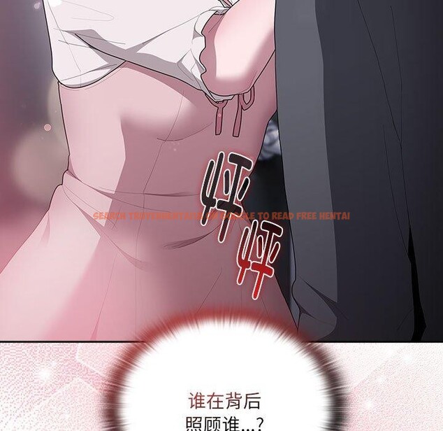 查看漫画大企業裏的小秘密/在大企業當廢柴 - 第19話 - tymanga.com中的2908138图片