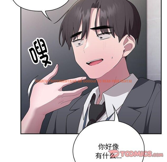 查看漫画大企業裏的小秘密/在大企業當廢柴 - 第19話 - tymanga.com中的2908140图片