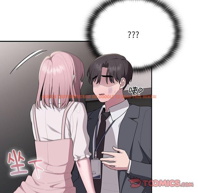 查看漫画大企業裏的小秘密/在大企業當廢柴 - 第19話 - tymanga.com中的2908152图片