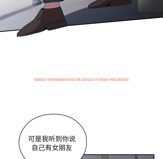 查看漫画大企業裏的小秘密/在大企業當廢柴 - 第19話 - tymanga.com中的2908160图片