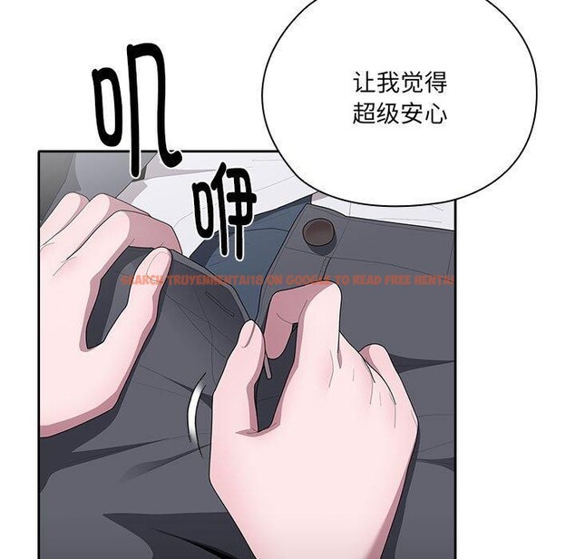 查看漫画大企業裏的小秘密/在大企業當廢柴 - 第19話 - tymanga.com中的2908162图片
