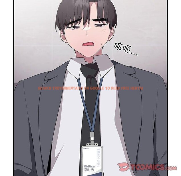 查看漫画大企業裏的小秘密/在大企業當廢柴 - 第19話 - tymanga.com中的2908164图片