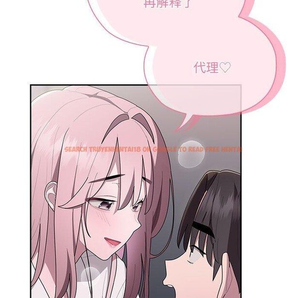 查看漫画大企業裏的小秘密/在大企業當廢柴 - 第19話 - tymanga.com中的2908168图片