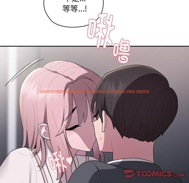 查看漫画大企業裏的小秘密/在大企業當廢柴 - 第19話 - tymanga.com中的2908170图片