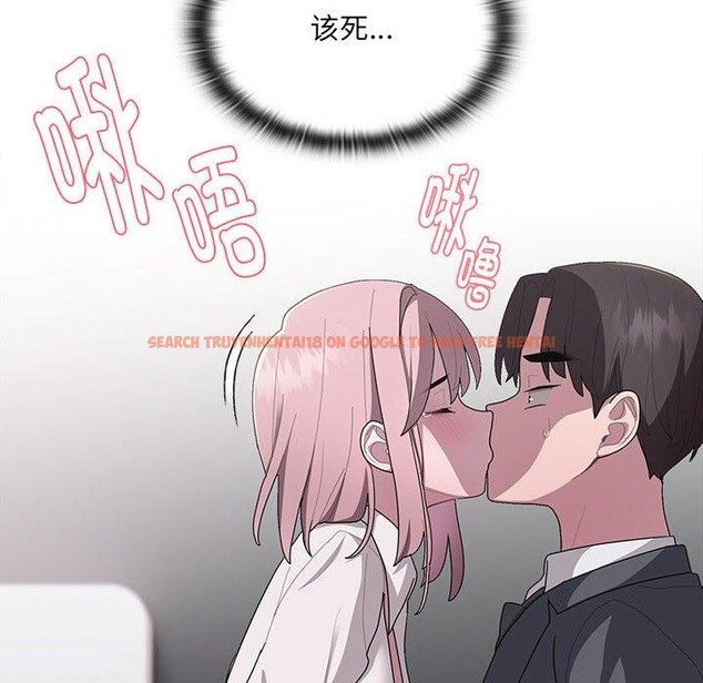 查看漫画大企業裏的小秘密/在大企業當廢柴 - 第19話 - tymanga.com中的2908175图片