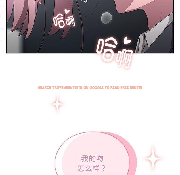 查看漫画大企業裏的小秘密/在大企業當廢柴 - 第19話 - tymanga.com中的2908180图片