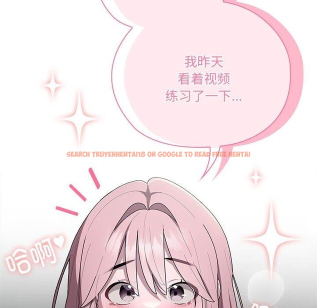 查看漫画大企業裏的小秘密/在大企業當廢柴 - 第19話 - tymanga.com中的2908181图片