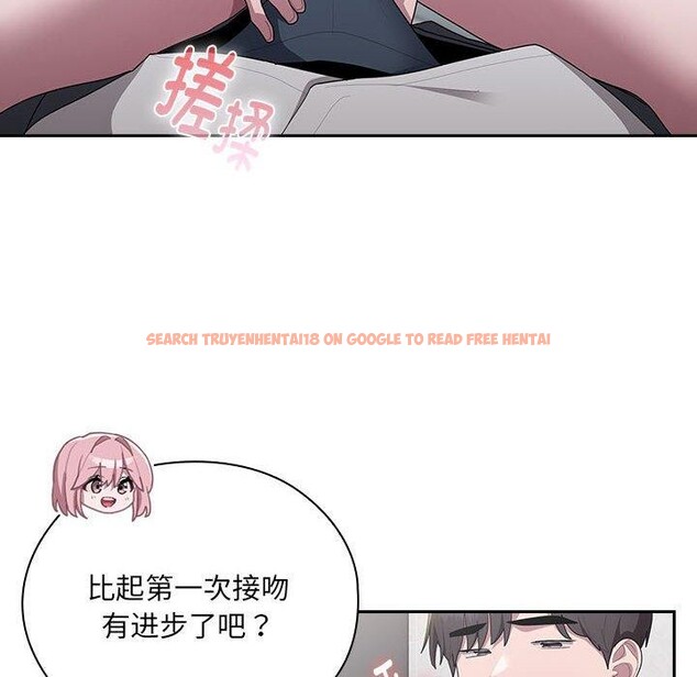 查看漫画大企業裏的小秘密/在大企業當廢柴 - 第19話 - tymanga.com中的2908183图片