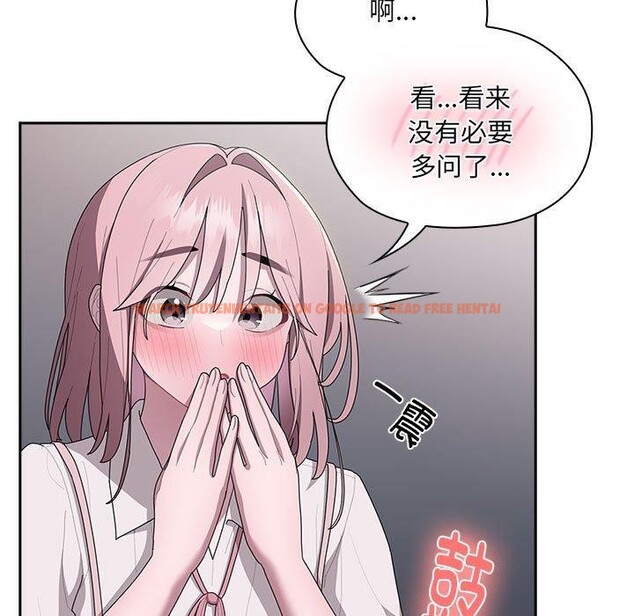 查看漫画大企業裏的小秘密/在大企業當廢柴 - 第19話 - tymanga.com中的2908186图片