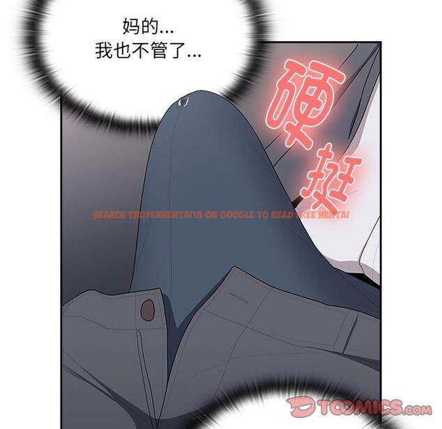 查看漫画大企業裏的小秘密/在大企業當廢柴 - 第19話 - tymanga.com中的2908188图片