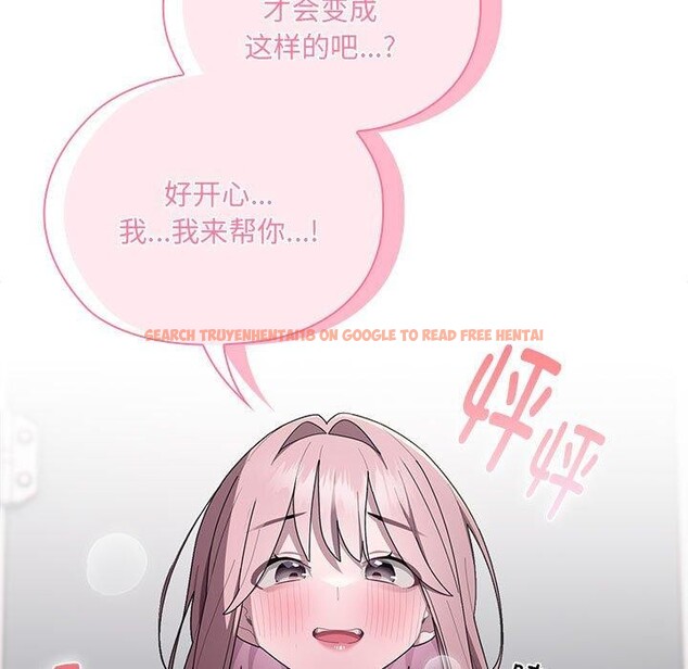 查看漫画大企業裏的小秘密/在大企業當廢柴 - 第19話 - tymanga.com中的2908190图片