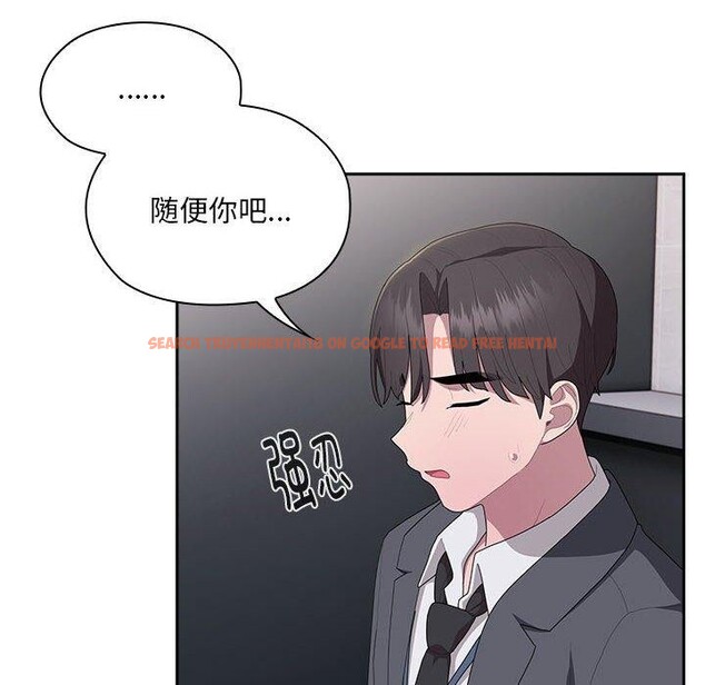 查看漫画大企業裏的小秘密/在大企業當廢柴 - 第19話 - tymanga.com中的2908193图片