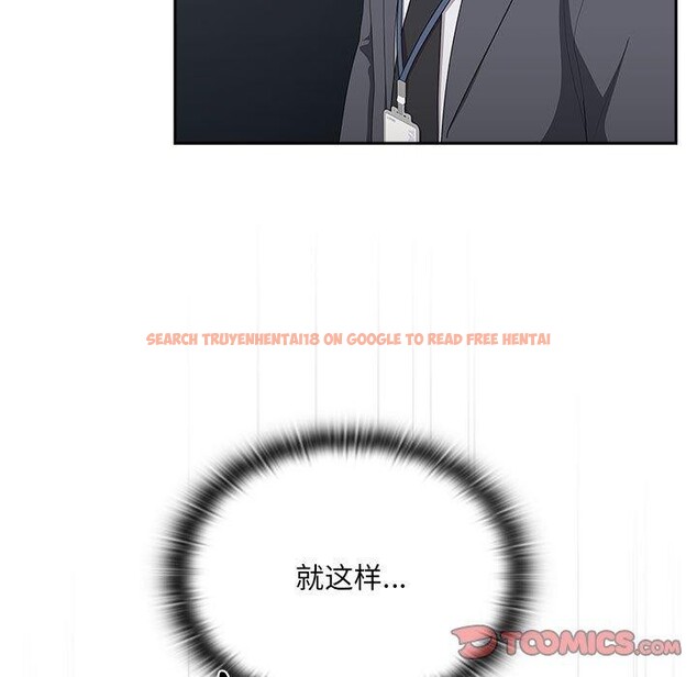 查看漫画大企業裏的小秘密/在大企業當廢柴 - 第19話 - tymanga.com中的2908194图片
