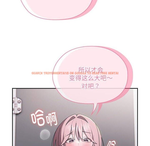 查看漫画大企業裏的小秘密/在大企業當廢柴 - 第19話 - tymanga.com中的2908197图片