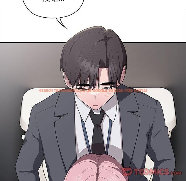 查看漫画大企業裏的小秘密/在大企業當廢柴 - 第19話 - tymanga.com中的2908200图片