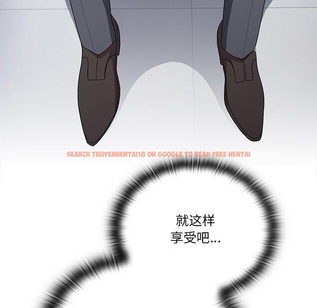 查看漫画大企業裏的小秘密/在大企業當廢柴 - 第19話 - tymanga.com中的2908202图片
