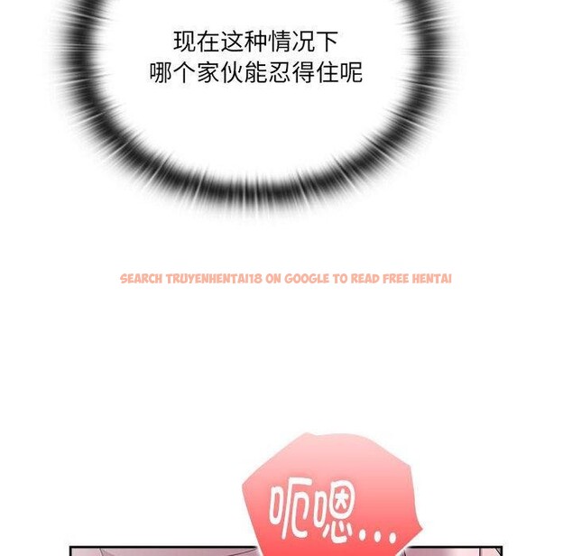 查看漫画大企業裏的小秘密/在大企業當廢柴 - 第19話 - tymanga.com中的2908203图片