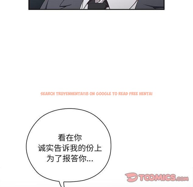 查看漫画大企業裏的小秘密/在大企業當廢柴 - 第19話 - tymanga.com中的2908206图片