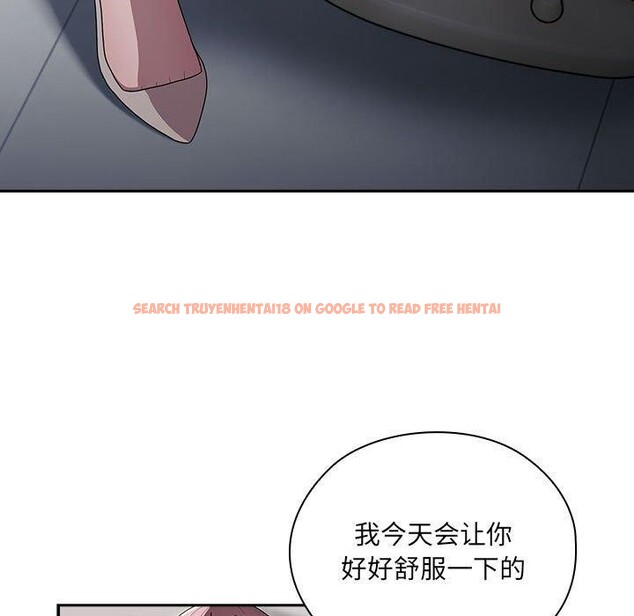 查看漫画大企業裏的小秘密/在大企業當廢柴 - 第19話 - tymanga.com中的2908210图片