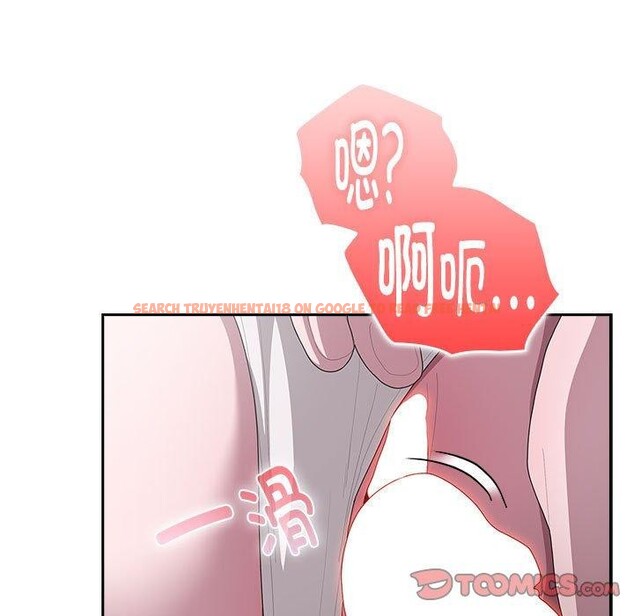 查看漫画大企業裏的小秘密/在大企業當廢柴 - 第19話 - tymanga.com中的2908212图片