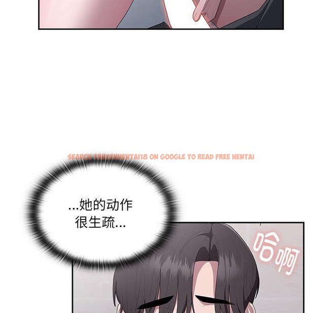 查看漫画大企業裏的小秘密/在大企業當廢柴 - 第19話 - tymanga.com中的2908216图片