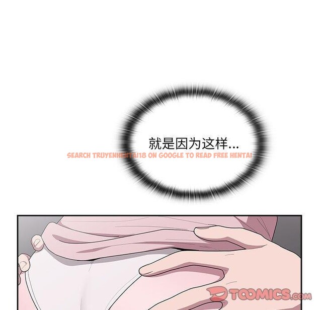 查看漫画大企業裏的小秘密/在大企業當廢柴 - 第19話 - tymanga.com中的2908218图片