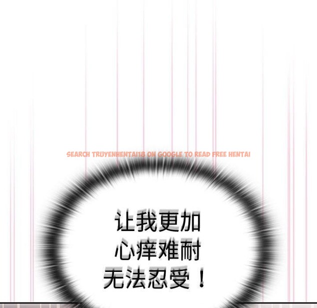 查看漫画大企業裏的小秘密/在大企業當廢柴 - 第19話 - tymanga.com中的2908220图片