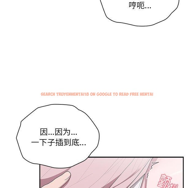 查看漫画大企業裏的小秘密/在大企業當廢柴 - 第19話 - tymanga.com中的2908226图片