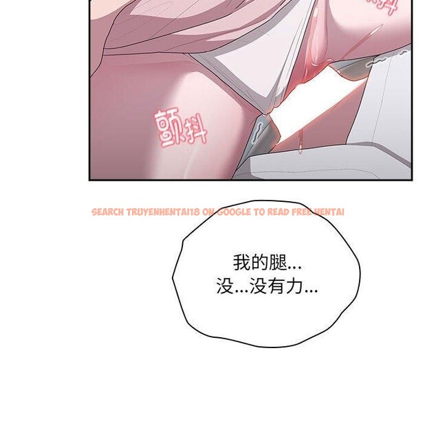 查看漫画大企業裏的小秘密/在大企業當廢柴 - 第19話 - tymanga.com中的2908227图片