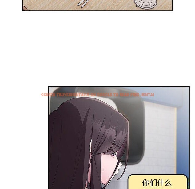查看漫画大企業裏的小秘密/在大企業當廢柴 - 第20話 - tymanga.com中的2938134图片
