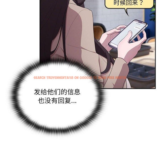 查看漫画大企業裏的小秘密/在大企業當廢柴 - 第20話 - tymanga.com中的2938135图片