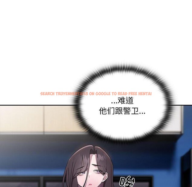 查看漫画大企業裏的小秘密/在大企業當廢柴 - 第20話 - tymanga.com中的2938136图片