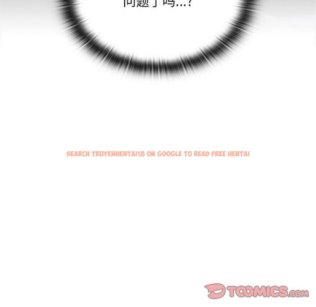 查看漫画大企業裏的小秘密/在大企業當廢柴 - 第20話 - tymanga.com中的2938138图片