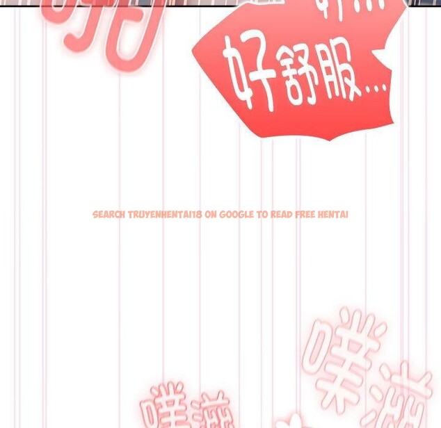 查看漫画大企業裏的小秘密/在大企業當廢柴 - 第20話 - tymanga.com中的2938148图片