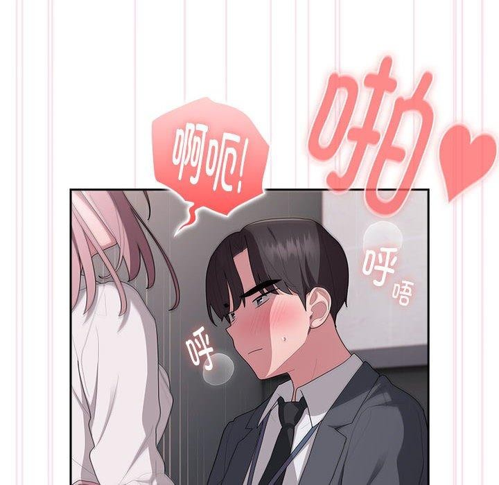 查看漫画大企業裏的小秘密/在大企業當廢柴 - 第20話 - tymanga.com中的2938165图片
