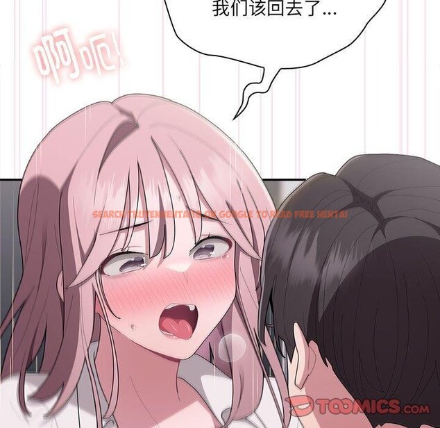 查看漫画大企業裏的小秘密/在大企業當廢柴 - 第20話 - tymanga.com中的2938168图片