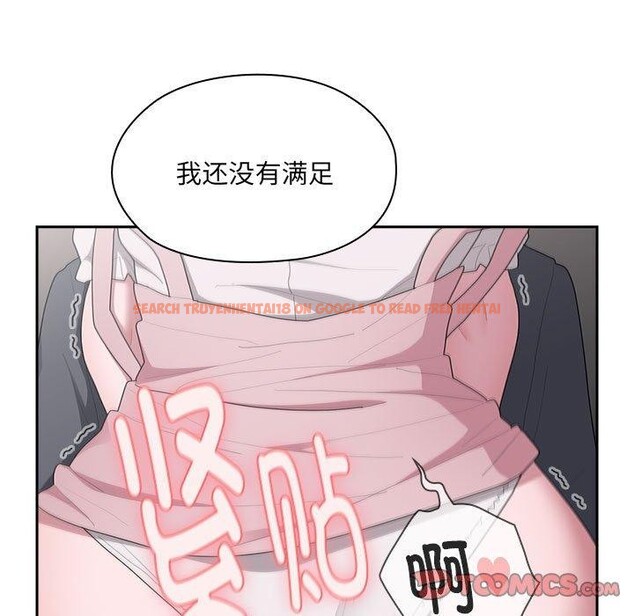 查看漫画大企業裏的小秘密/在大企業當廢柴 - 第20話 - tymanga.com中的2938174图片