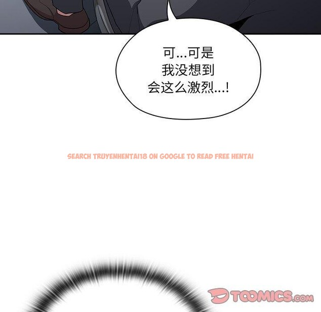 查看漫画大企業裏的小秘密/在大企業當廢柴 - 第20話 - tymanga.com中的2938180图片