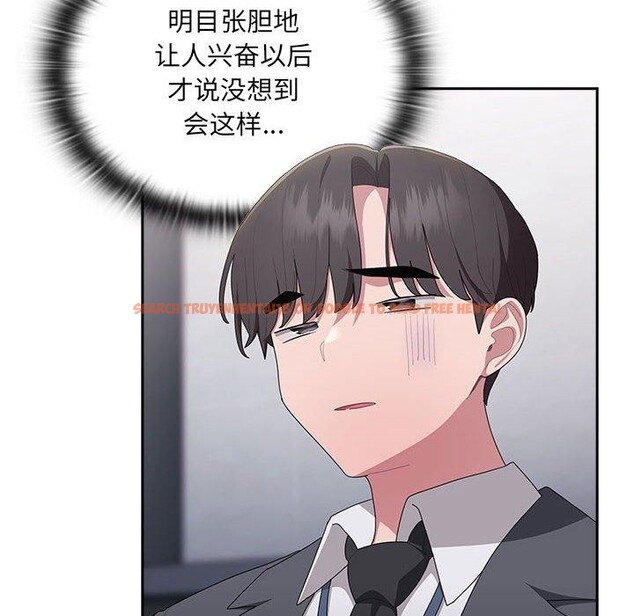 查看漫画大企業裏的小秘密/在大企業當廢柴 - 第20話 - tymanga.com中的2938181图片