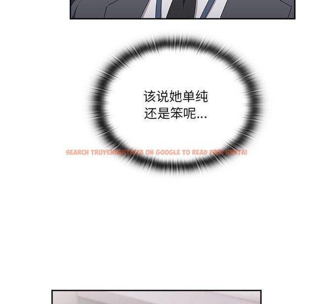查看漫画大企業裏的小秘密/在大企業當廢柴 - 第20話 - tymanga.com中的2938182图片