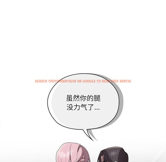 查看漫画大企業裏的小秘密/在大企業當廢柴 - 第20話 - tymanga.com中的2938184图片