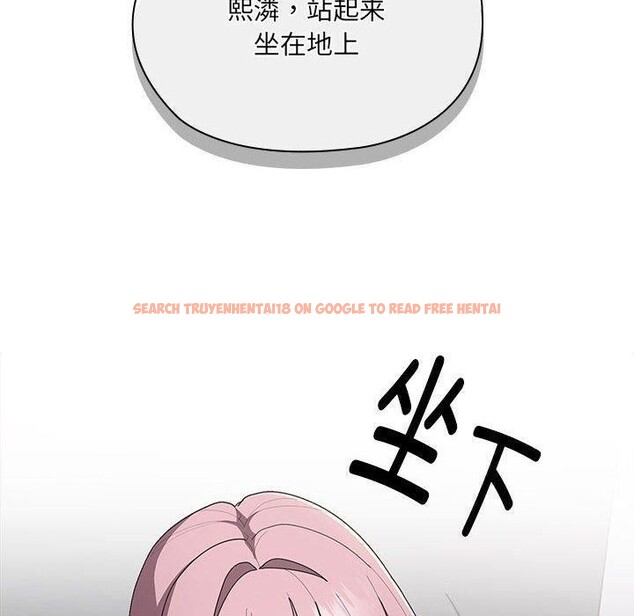 查看漫画大企業裏的小秘密/在大企業當廢柴 - 第20話 - tymanga.com中的2938189图片