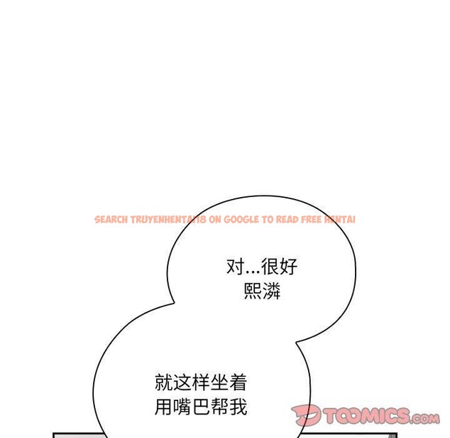 查看漫画大企業裏的小秘密/在大企業當廢柴 - 第20話 - tymanga.com中的2938192图片