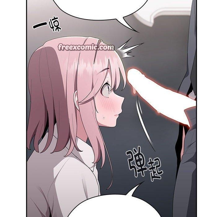 查看漫画大企業裏的小秘密/在大企業當廢柴 - 第20話 - tymanga.com中的2938193图片