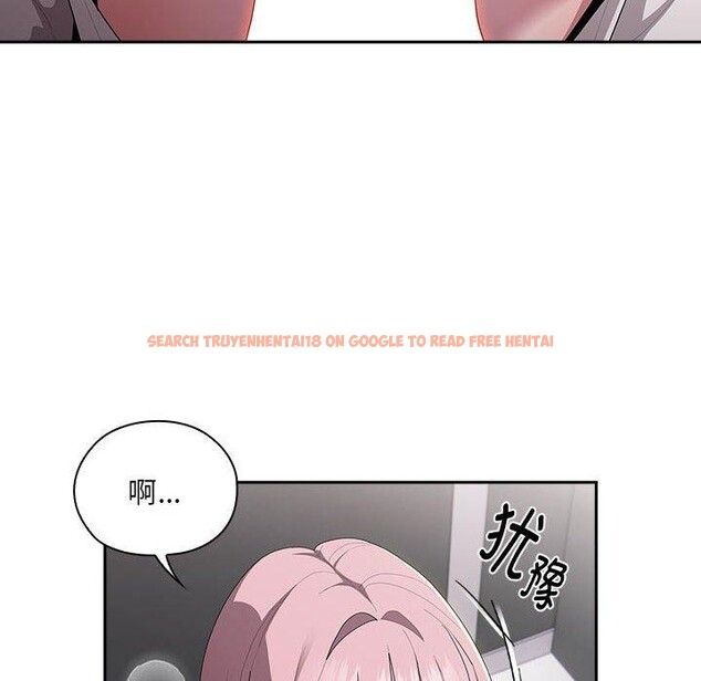 查看漫画大企業裏的小秘密/在大企業當廢柴 - 第20話 - tymanga.com中的2938197图片