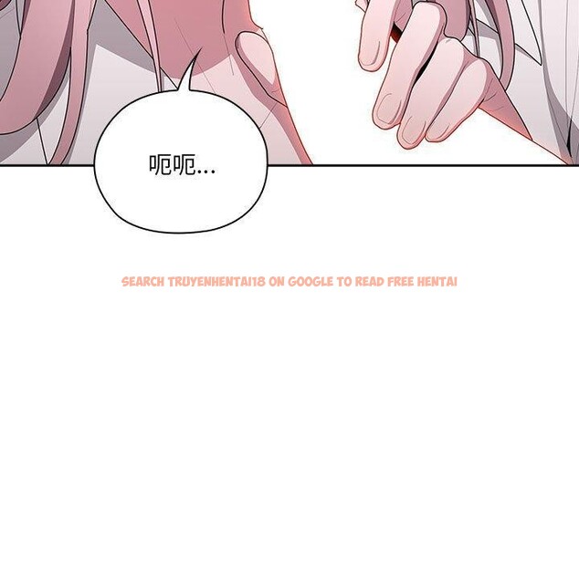 查看漫画大企業裏的小秘密/在大企業當廢柴 - 第20話 - tymanga.com中的2938202图片
